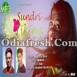 Sundri Tikina (Aditya Bag) New Sambalpuri Song